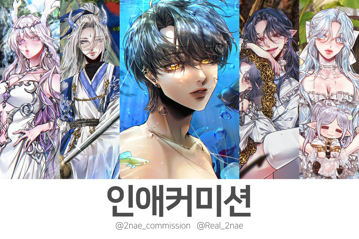 🍒인애커미션🍒 tweet media