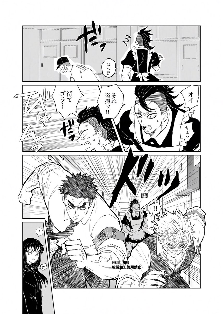 じょいちメンでkm学i祭

※モブ描写あり