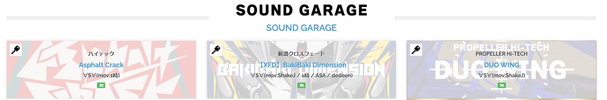 チーム「SOUNDGARAGE」　是非プレーよろしくお願いします！#BOFTT

Asphalt Crack:
youtu.be/ws8xdzO17qw

manbow.nothing.sh/event/event.cg…

【XFD】BakiBaki Dimension: 

youtu.be/Z4l_xHNIIqA

manbow.nothing.sh/event/event.cg…

DUO WING: 

youtu.be/5Vd97KgKaOk

manbow.nothing.sh/event/event.cg…