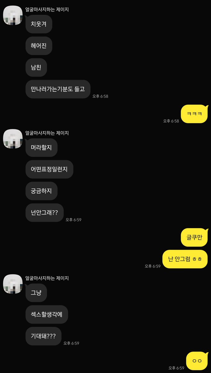 첫 만남이후 둘이 
몸의 관계가 아닌 정신적 교감이 너무 깊어지는거 같아
서로 연락을 안하는게 좋겠다고 하고 3개월 정도 흐른거 같네요 아내가 섹스때만다 지인의 이름을 불러서 괴롭기도 하고 흥분되기도 
복잡 합니다 이번엔 어떤 결과가 나올지 또 궁금하네요