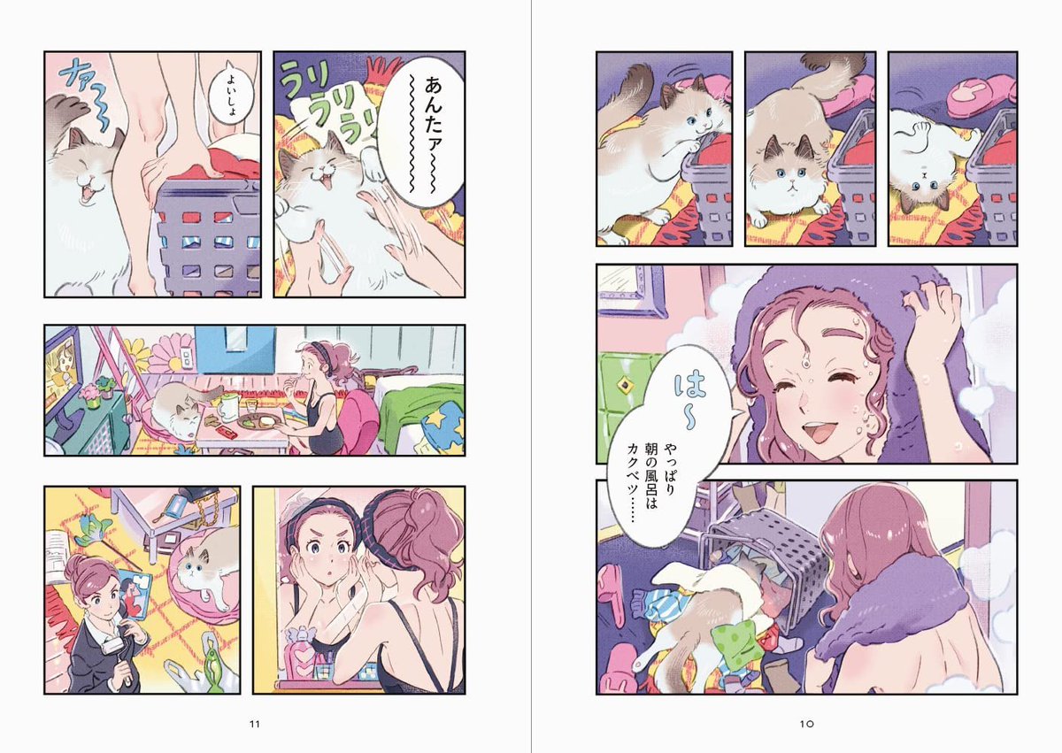 🌸Pro Shōjo Spain🌸 tweet media