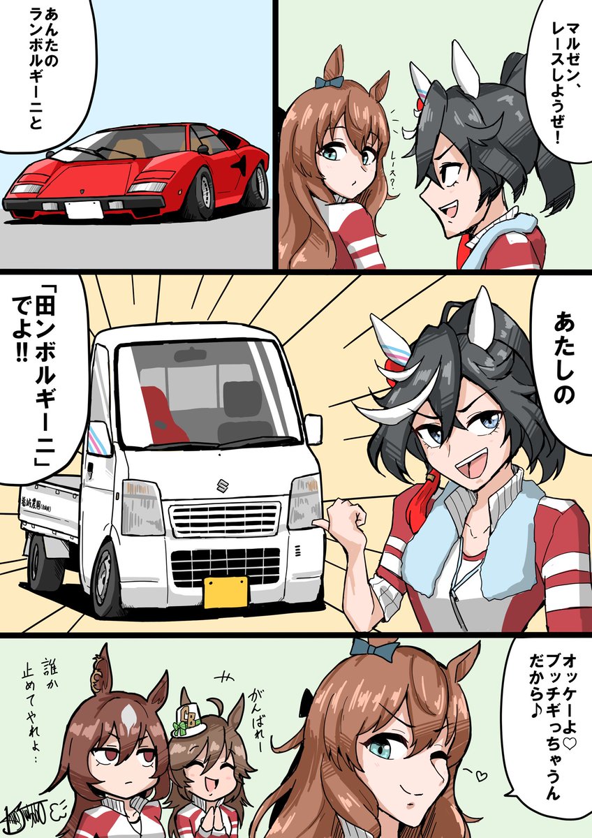 #あなたの評判良かった4選がみたい
基本パロおじです 