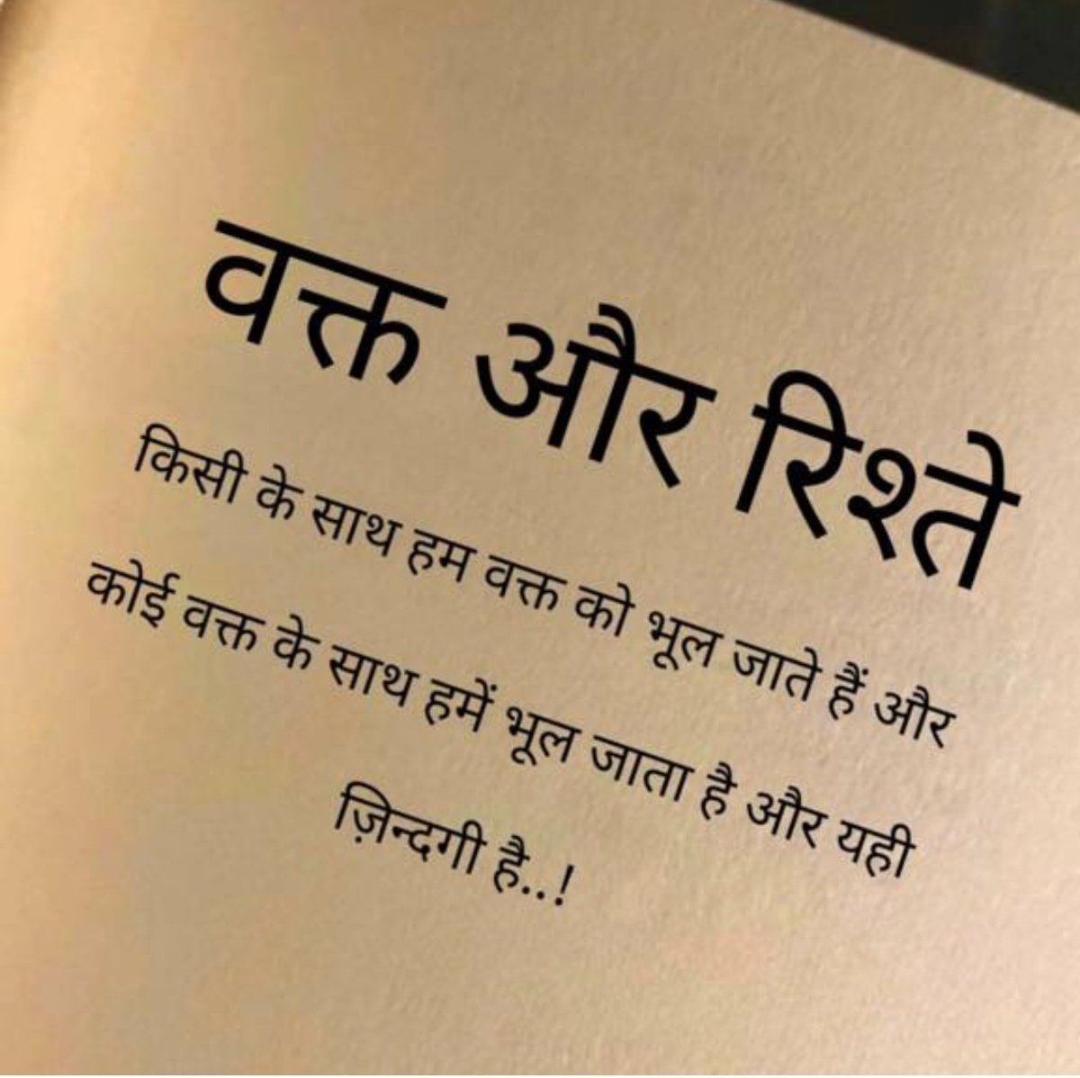 sanjukumar9358's tweet photo. Good evening Dosto https://t.co/VfRSPsy6UA