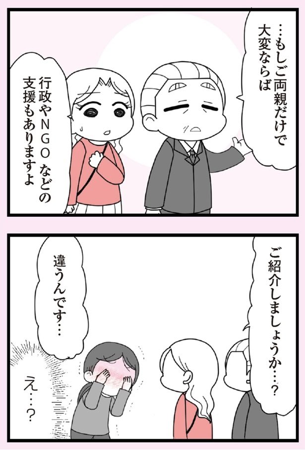 娘の友だちは放置子?12 1/5
#漫画が読めるハッシュタグ 