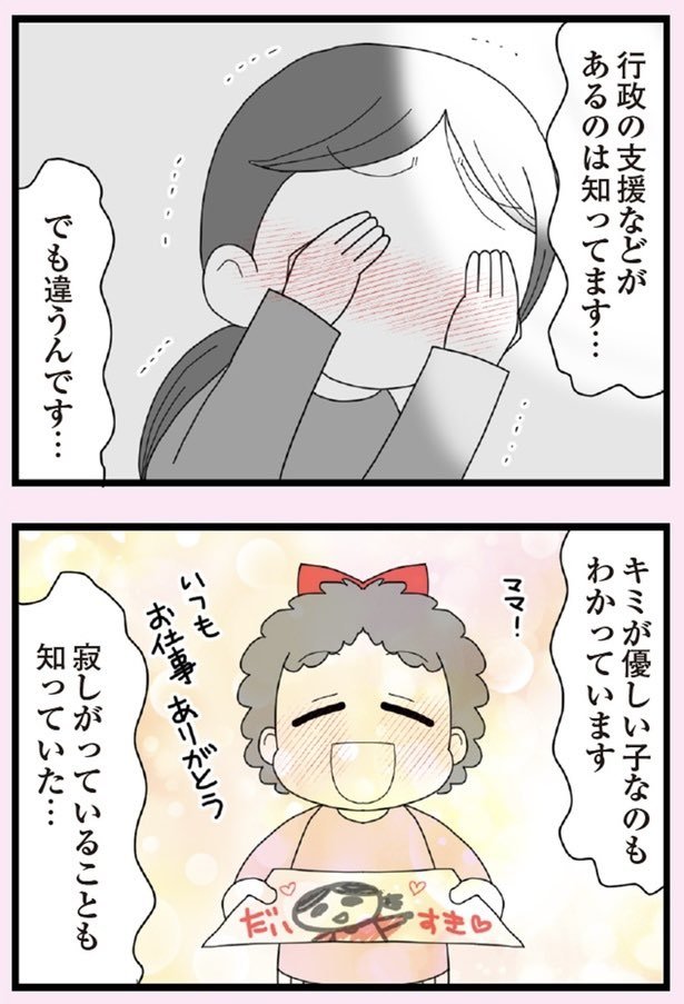 娘の友だちは放置子?12 1/5
#漫画が読めるハッシュタグ 