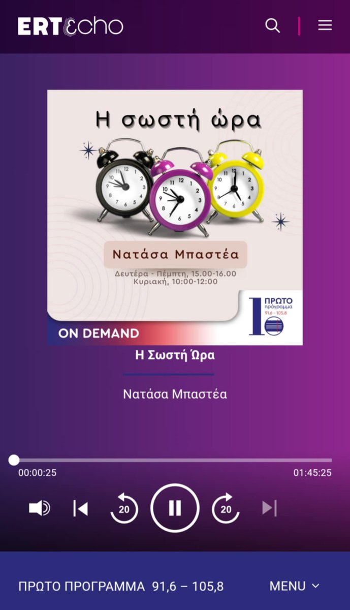 🎙️ A fascinating discussion about Artificial Intelligence! 
 🎧Listen to the interview here(26:35): go.scify.gr/LnkPost1 

📘 Learn more:"AI: A subtle demystification" aibook.scify.org 

#SciFY #WhereGoodThingsHappen 
#Talks #Interview #ertproto #artificialintelligence