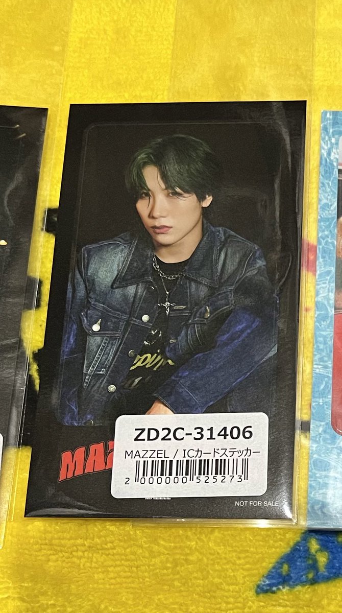 MAZQUERADE特典
ICカードステッカー交換募集　
変更があったので再度あげます。

【譲】MAZQUERADE ハヤト

【求】ラン　封入トレカ可

10/16大阪公演または郵送

よろしくお願いいたします。

#MAZZEL交換