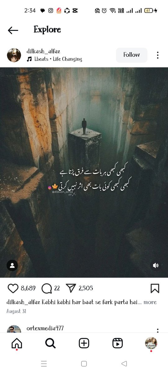 Noor_ul_Huda tweet media