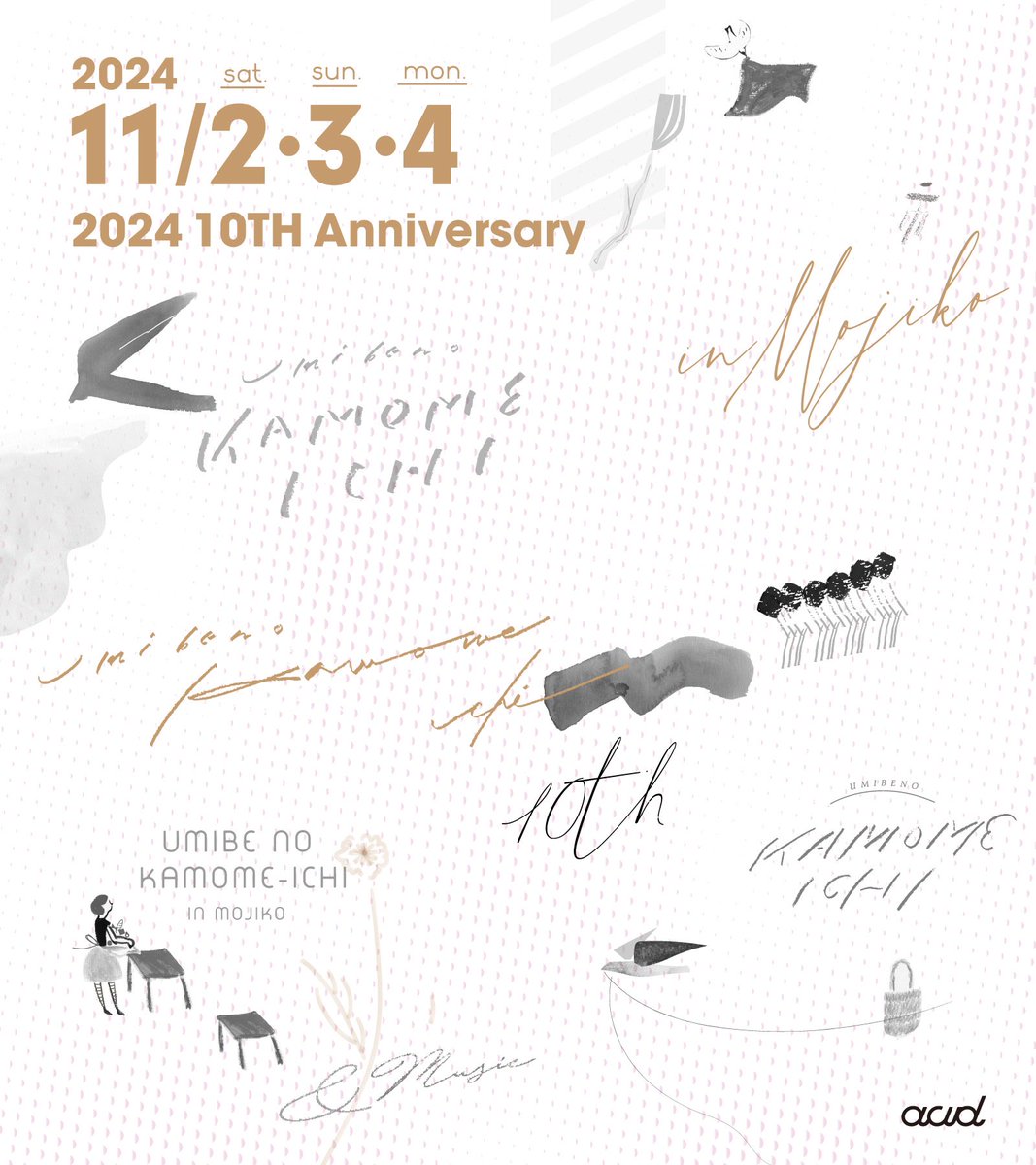 🐒———————————————🐒

門司のかもめ市に出演決定！
sowaka.は11/2の14時前後出演の予定です🕺

門司最大級マルシェでお待ちしてます✴︎
もちろん入場無料！