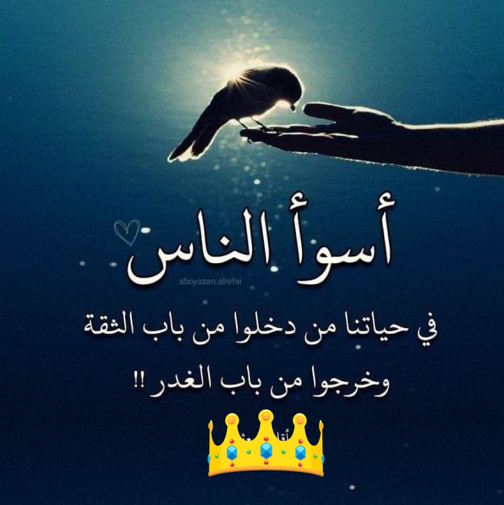 24tyt's tweet photo. #حقيقه_لايمكن_انكارها https://t.co/K00Lz1huAf