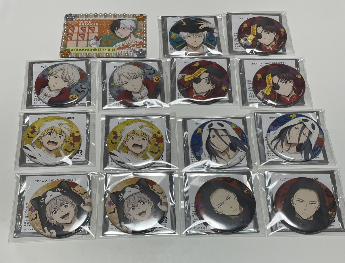 【交換 譲渡】
WIND BREAKER ウィンブレ ウィンドブレーカー 東風商店街 ハロウィンまつり 缶バッジ

譲: ★蘇枋(ホロ有) ★梅宮 ★梶 杉下 楡井 兎耳山 柊

求:同種 桜 ホロはホロ同士
※お手元にある方のみ
定価(送料込)無印のみ譲渡可。無印は2:1可能

❤︎16.20都内手渡し・郵送◎初回リトリン有