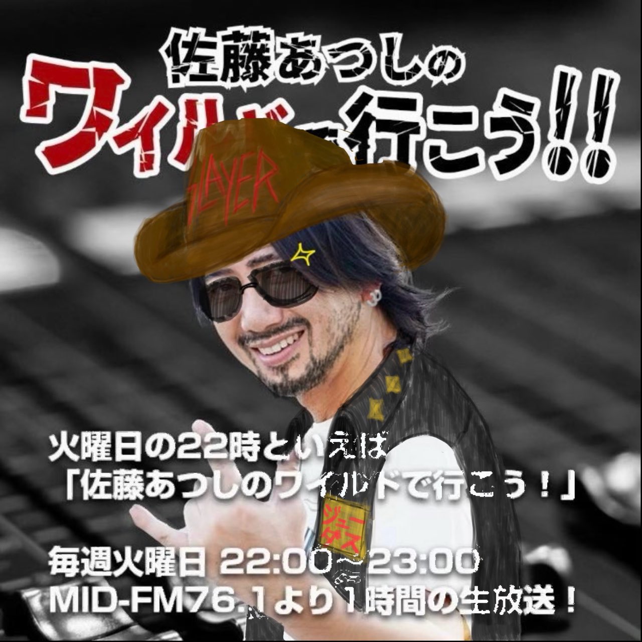 ユッキーさん 鋼鉄ユッキー (@yukky_metal) / X