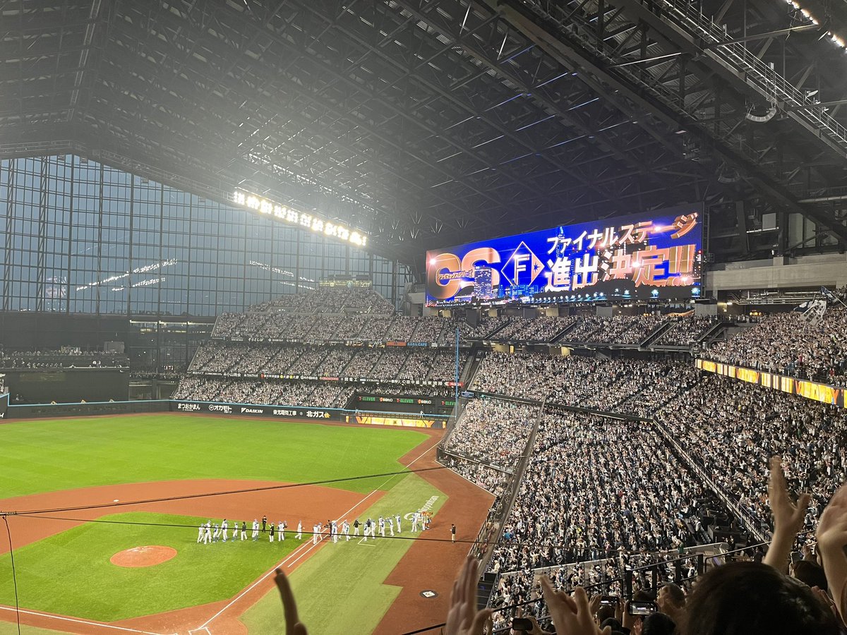 もうめっちゃ泣きました😭
なんかね、、、
ファンのみんなも勝ちたいって想いが
拍手に全て込められてて
何かある度にファイターズファンの拍手が
あたたかくて選手へのエールが凄くて
それだけでもう涙でしたよ私

#lovefightes 
<a href="/FightersPR/">北海道日本ハムファイターズ公式</a>