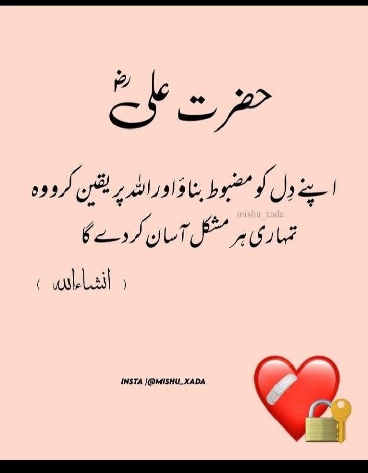 Noor_ul_Huda tweet media