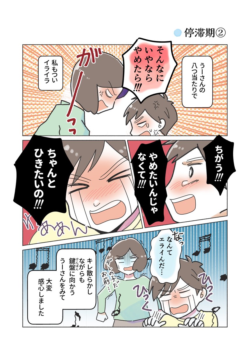 (3/7) 