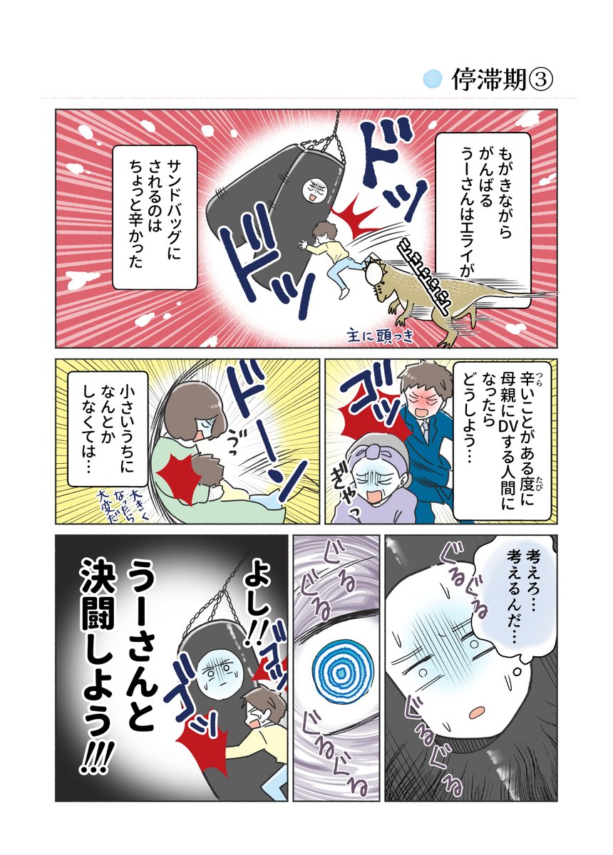 (3/7) 