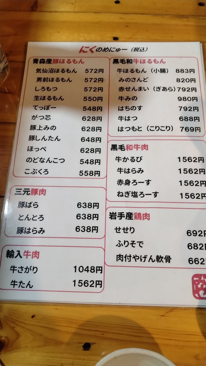 気分屋のはんぺん tweet media