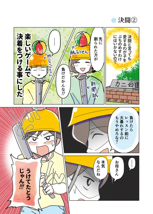 (4/7) 