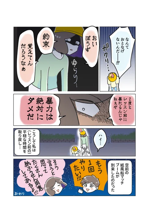 (5/7) 