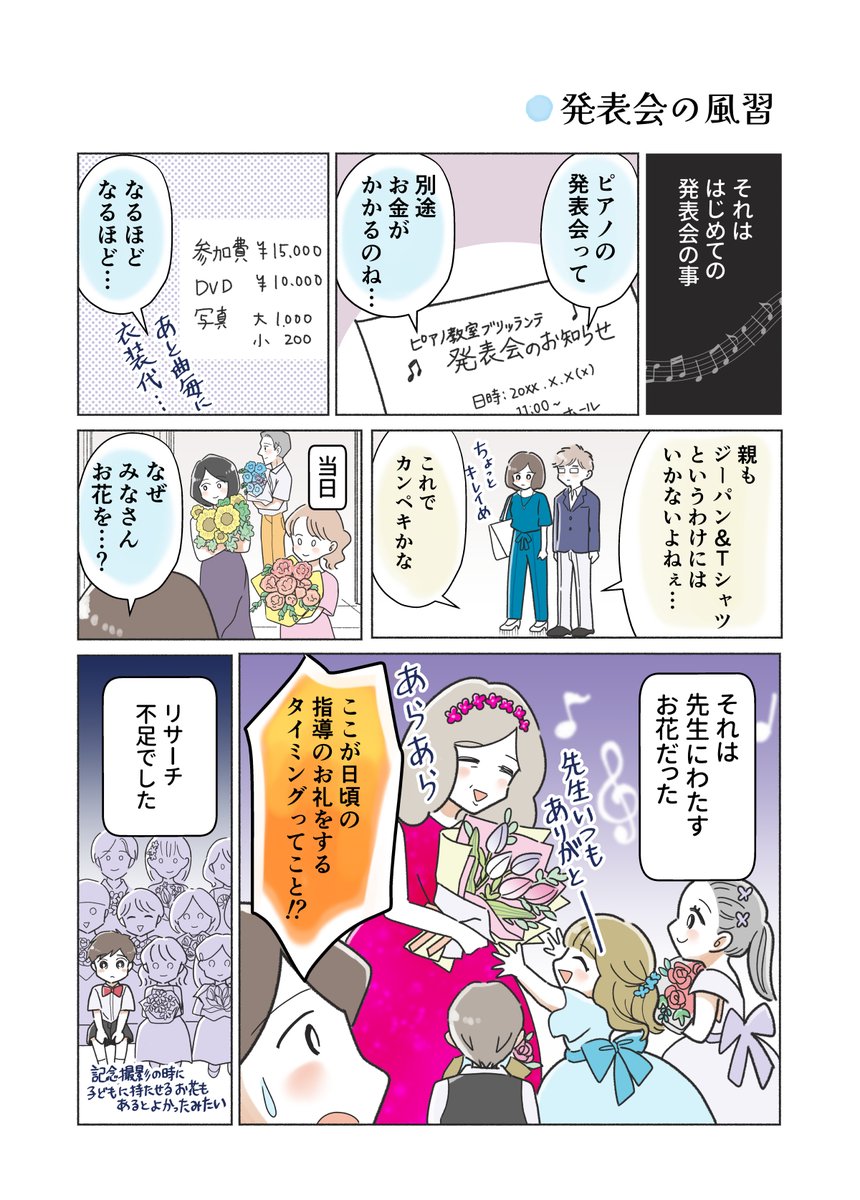 (5/7) 