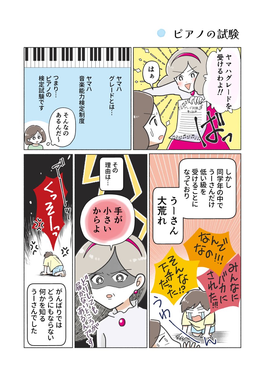 (6/7) 