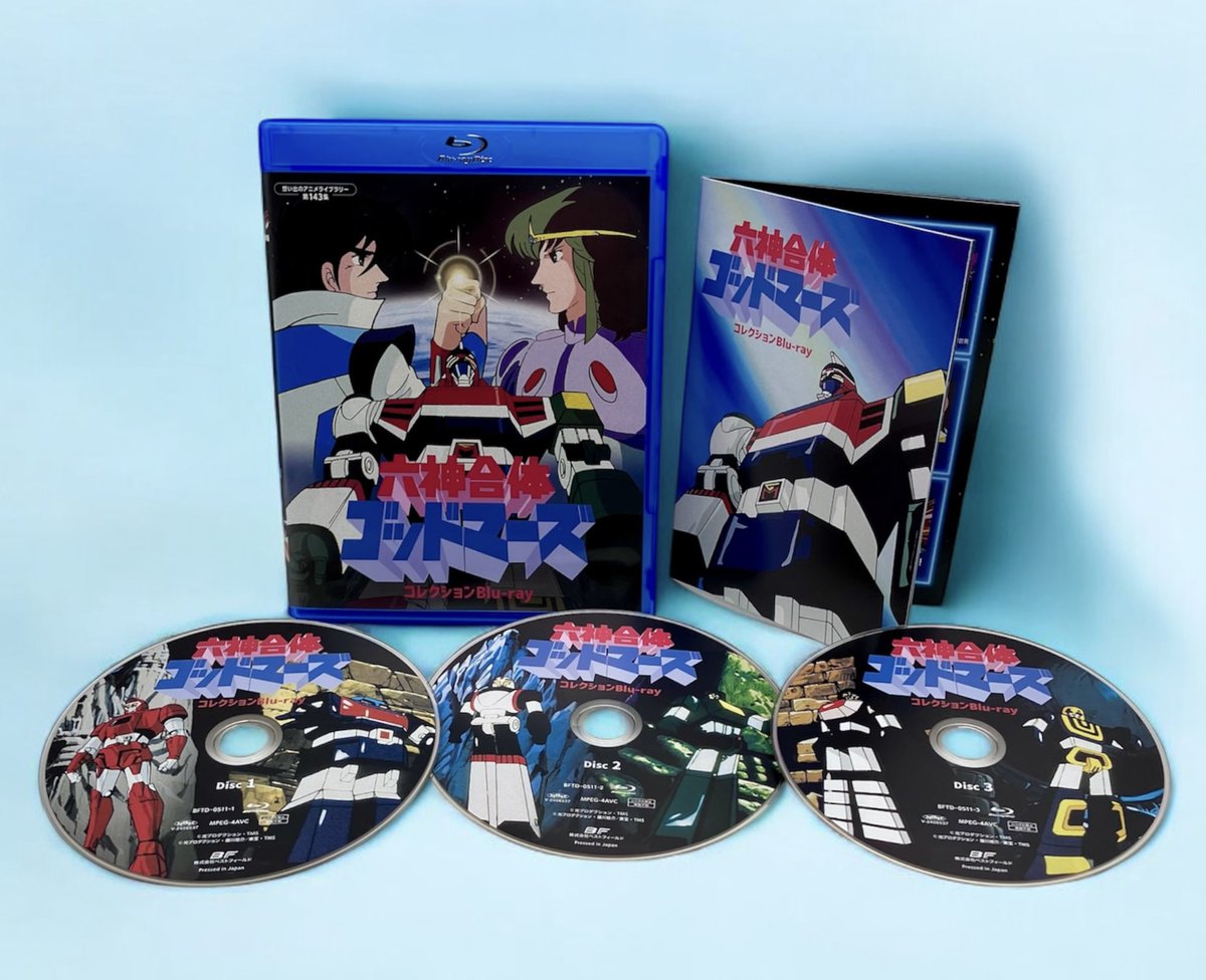 六神合体ゴッドマーズ コレクションBlu-ray』1名様に #プレゼント