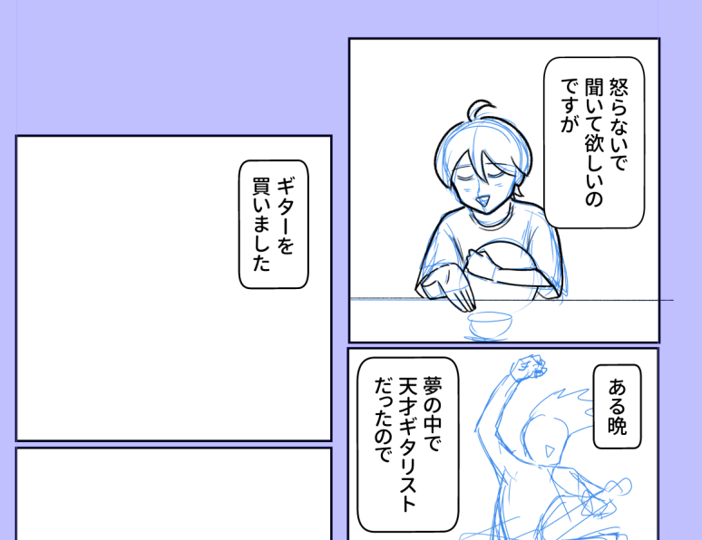 (7/7)
ツリーの数間違っちゃったので
今かいてる途中のやつ載せときます。 