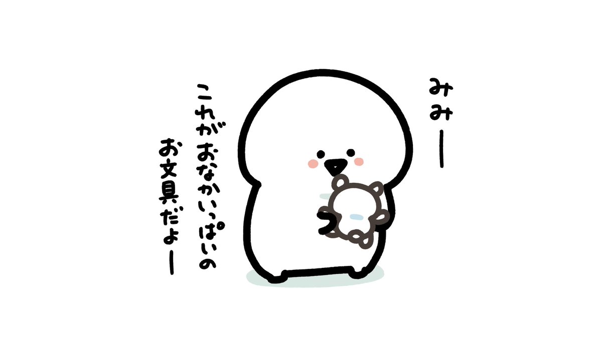 大好きなぬいぐるみとプリン 