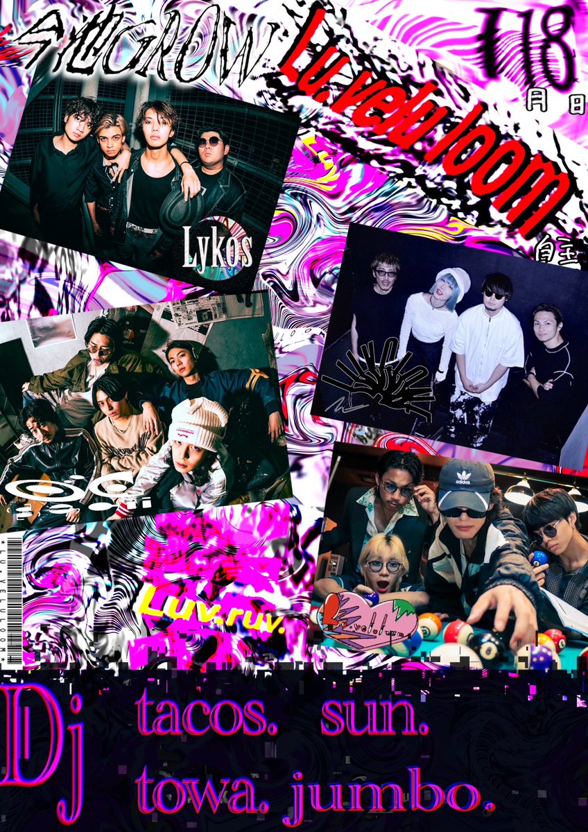 lilyclone_JP's tweet photo. ❯❯NEXT LIVE

2024年11月8日(金)
📍今池GROW

OPEN 17:30 START 18:00

▼Ticket🎫
¥1,000➕D別(1d ¥600 or 飲放題¥2,000)

O'D SECT経由でLu.veluloomの自主企画に誘ってもらいました. 初GROWです
お得な料金なので初見の方も是非！

▼💁‍♀️
来賓帳への記入ご協力ください📝
https://t.co/ybJlbqXusD https://t.co/pISqtSYFAA