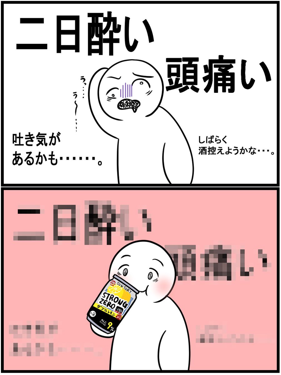 酒カス 