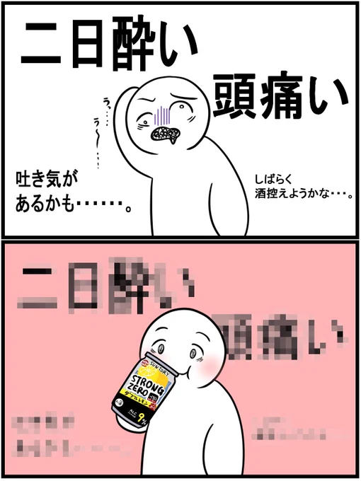 酒カス 