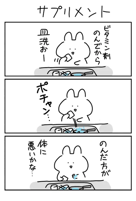 忙しいと口内炎ができるタイプです 