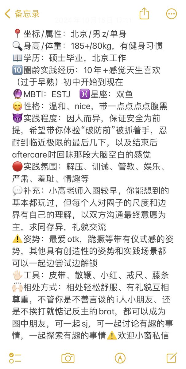 小糕老师 tweet media