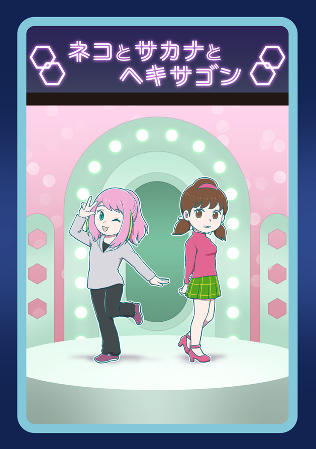 10/27家宝 西4ホール ゾ5b エレクトロ・ニャンコ
新刊はトト子とにゃーと6つ子の誕生日を祝う本です
A5 24P ¥400 トト子ちゃんお誕生日おめでとう 