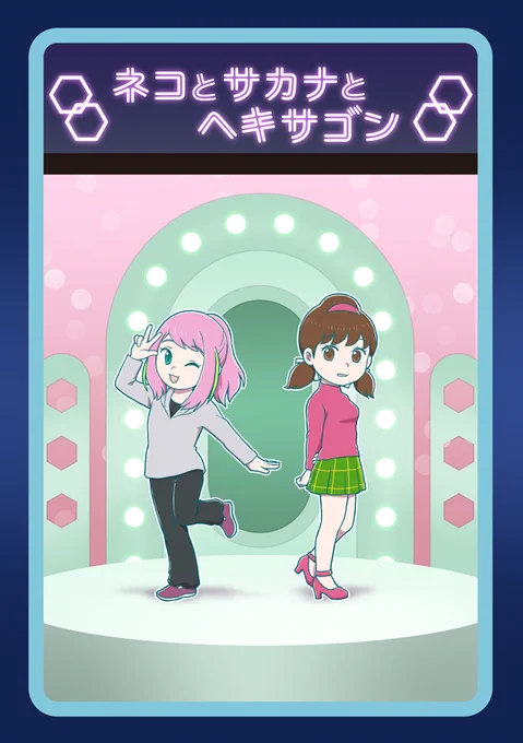 10/27家宝 西4ホール ゾ5b エレクトロ・ニャンコ
新刊はトト子とにゃーと6つ子の誕生日を祝う本です
A5 24P ¥400 トト子ちゃんお誕生日おめでとう 