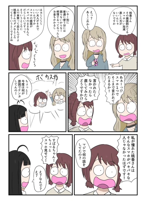 バキナシバキアリ 
