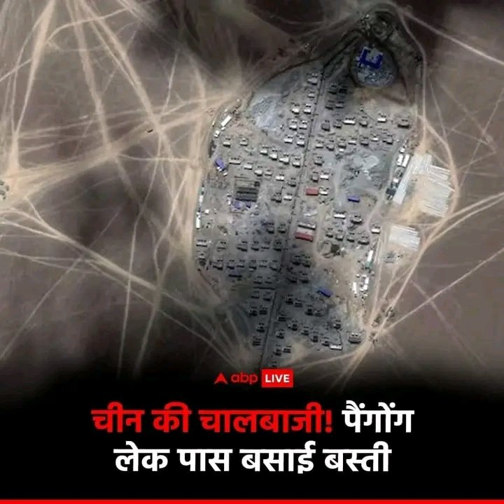 Manish Singh tweet media