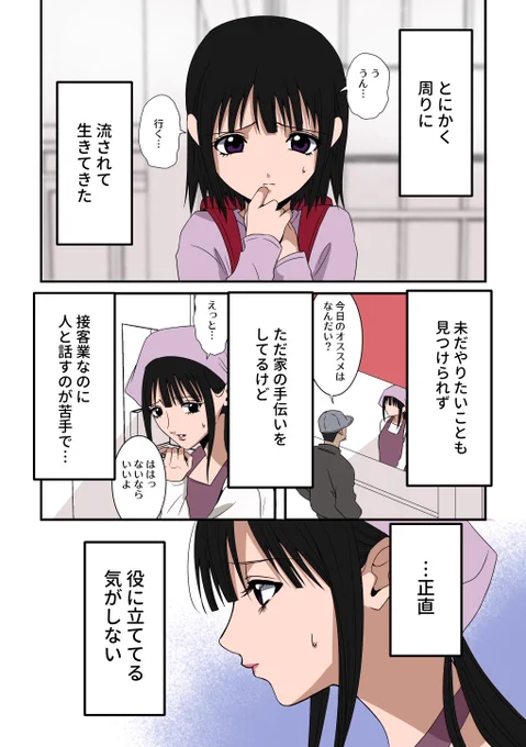 (3/9) 