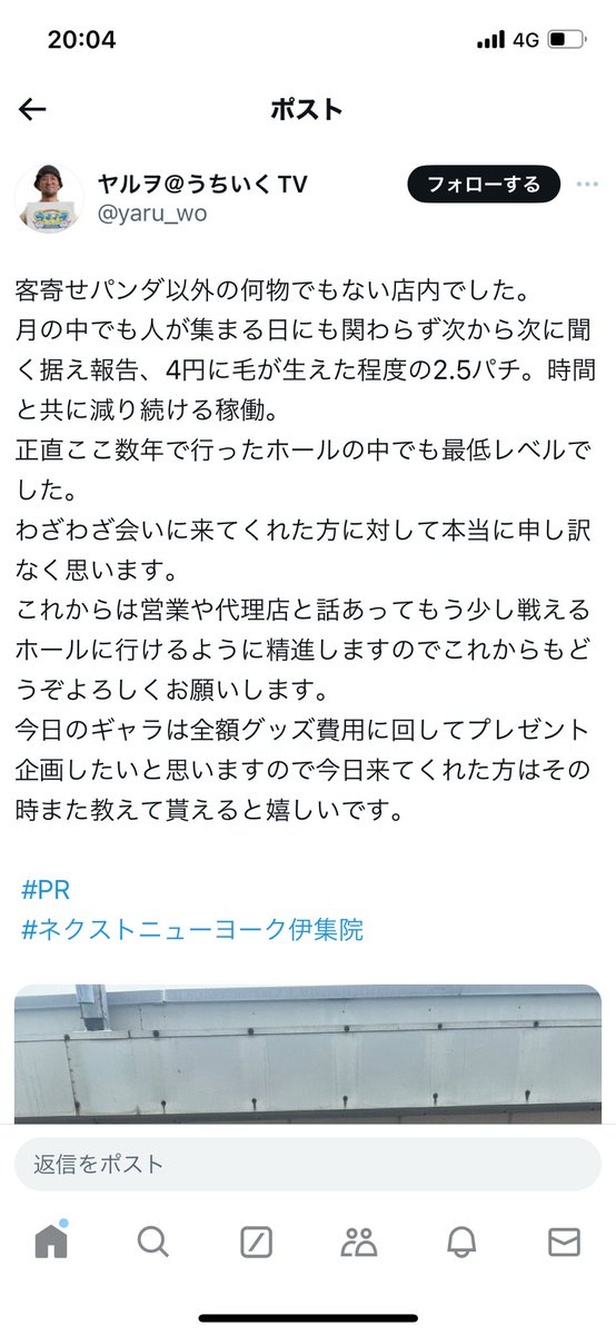 bookpost7231's tweet photo. @yaru_wo 見逃したやつ用 https://t.co/fqbZR5UBiB