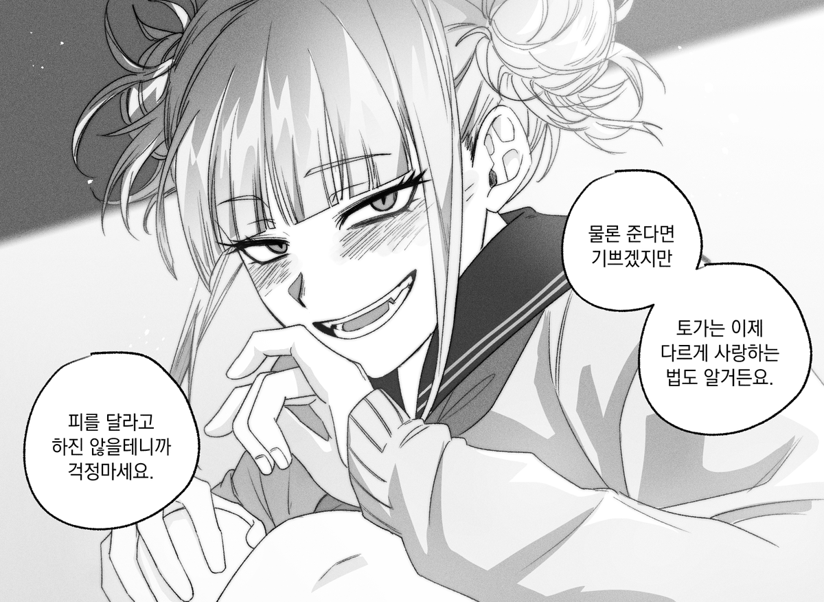 판정 tweet media