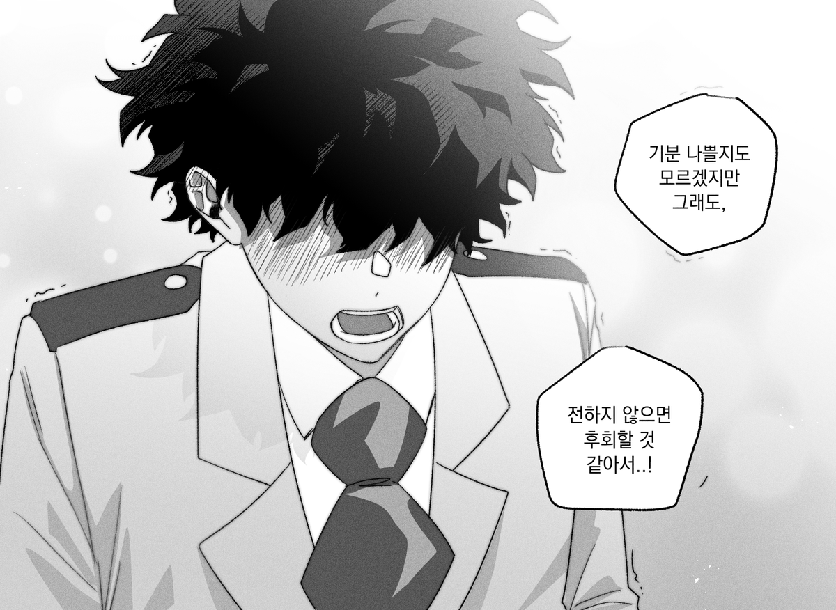 판정 tweet media