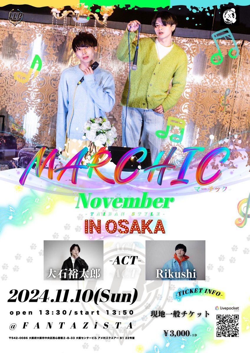 りくし (@__103103__) / Posts / X