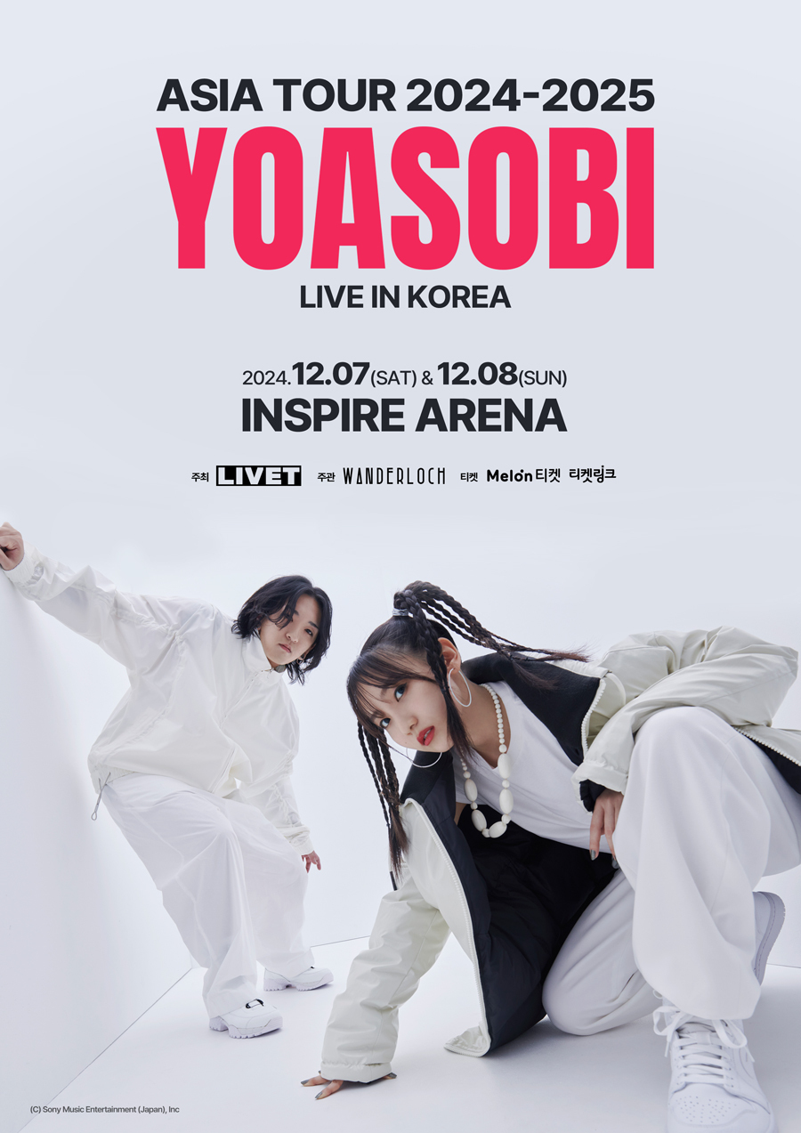 YOASOBI 超現実アシアツアー 2024-2025 トートバッグ(白) YOASOBI Online Store