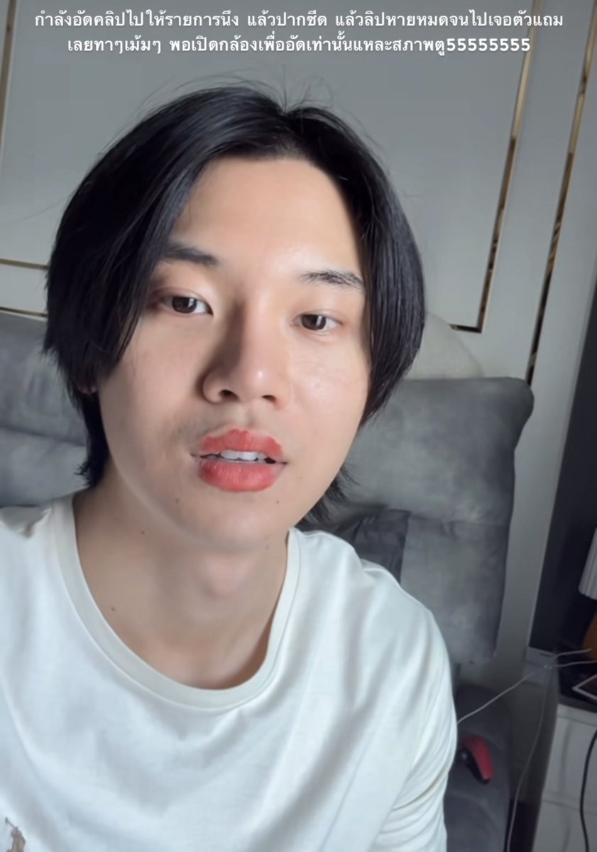 เทสที่สร้าง                                         ร่างที่เป็น