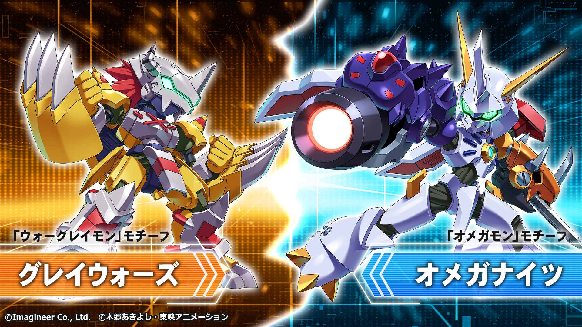 限定版 S1]◇即決◇ セレクション デジモンアドベンチャー カードダス その他