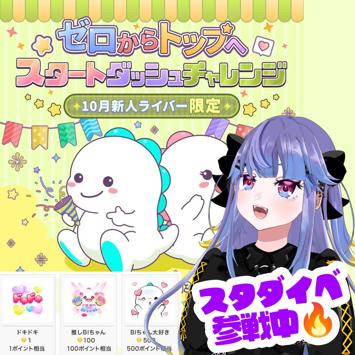 NemuChanKawaii's tweet photo. 💛𝑶𝒄𝒕. 𝑻𝒉𝒊𝒓𝒅 𝑾𝒆𝒆𝒌💜

甘依音夢-アマイネム-
💝 ⋰ 🎗☪️
📛 ⋰ ねむらないと
🎨 ⋰ #あとりえねむ　
🔎 ⋰ #ねむみて

💛BIGOLIVE
https://t.co/R1K3Jbapg6
💜YouTube
https://t.co/kxvjqYMLam https://t.co/hnu0na1mim