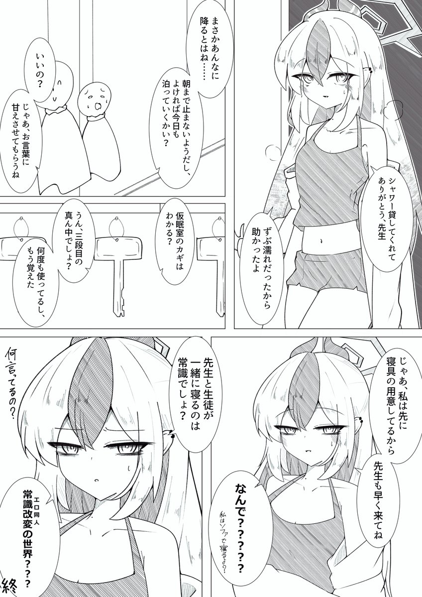 枚数都合で3選 
#あなたの評判良かった4選がみたい 