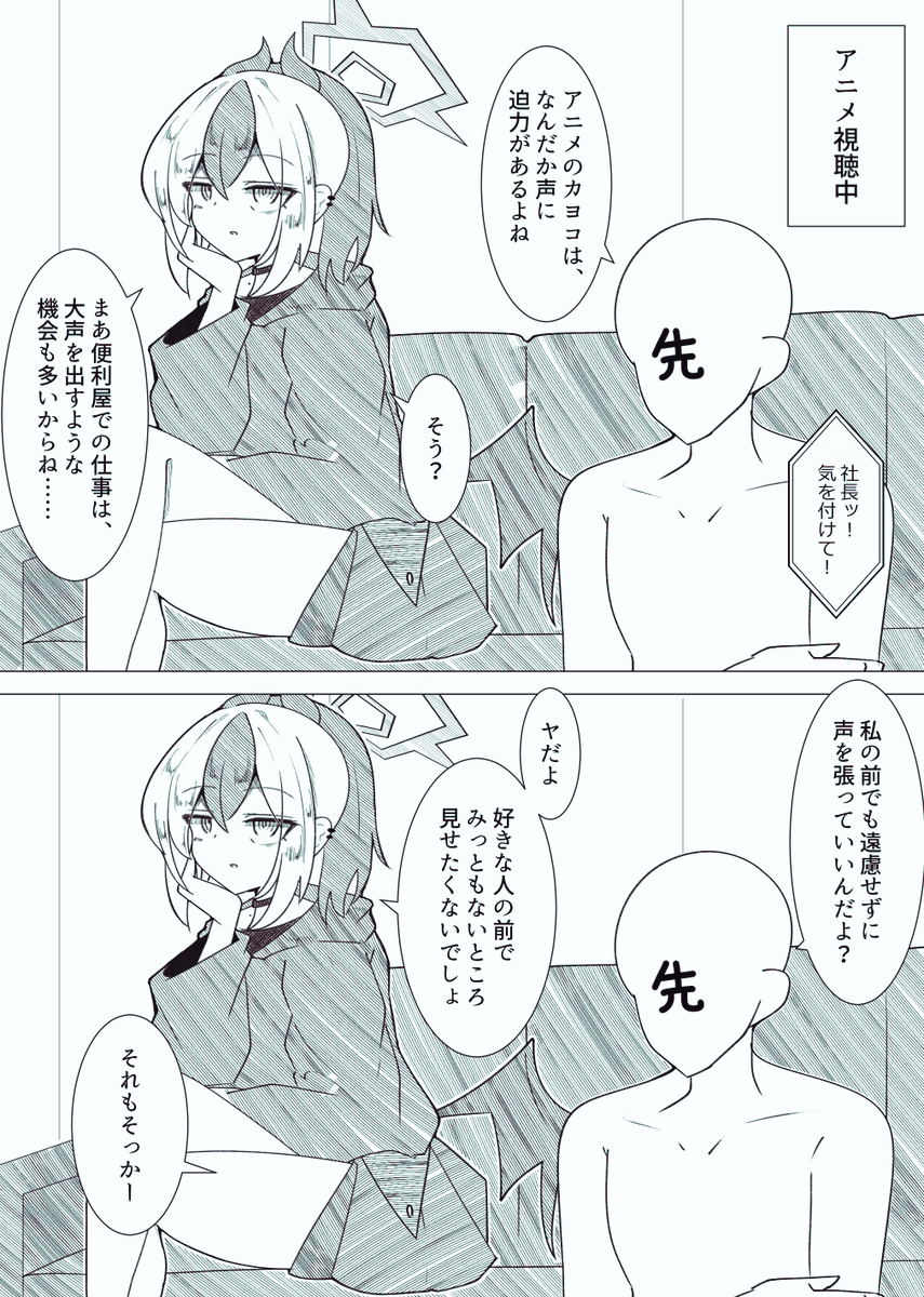 枚数都合で3選 
#あなたの評判良かった4選がみたい 