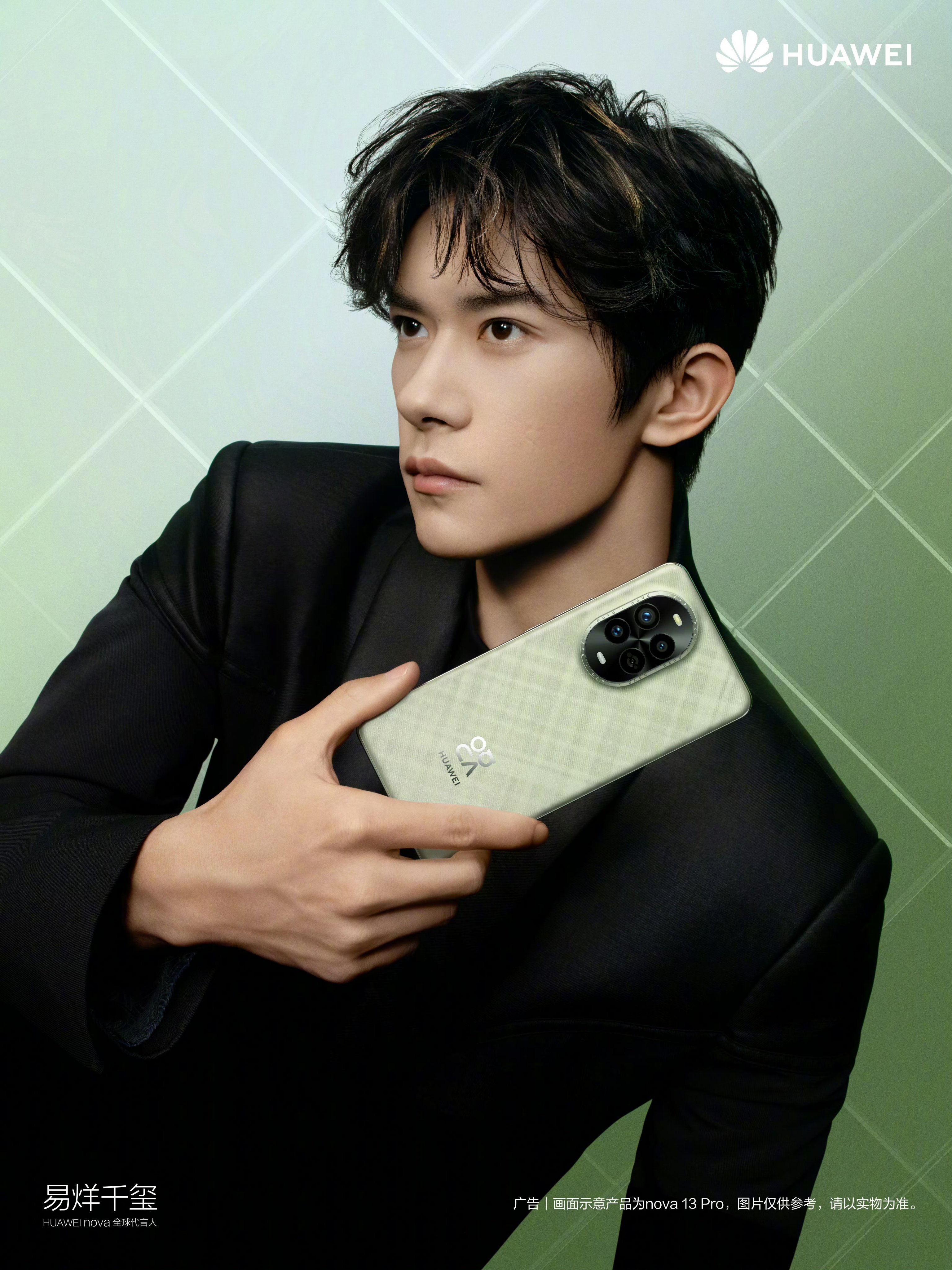 ヤンチェンチェン 中国ドラマ『華の出陣～麗将・阿麦の仇討～』2025年4月よりチャンネル銀河でTV初放送！ | チャンネル銀河株式会社のプレスリリース