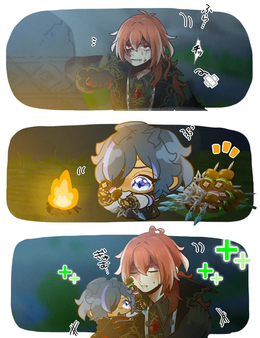 ディルガイ🔥❄️ 